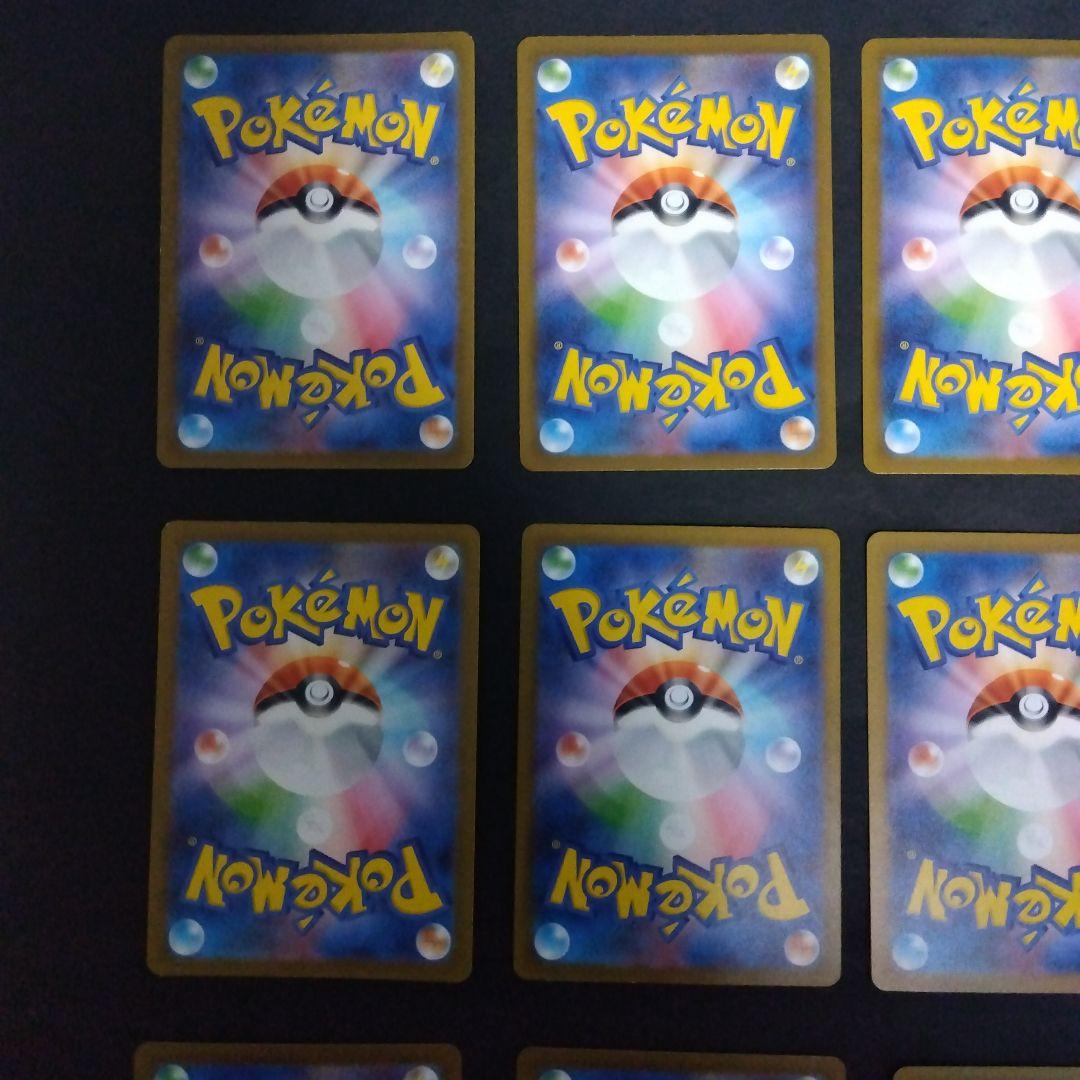 ポケモンカード151 arコンプリート