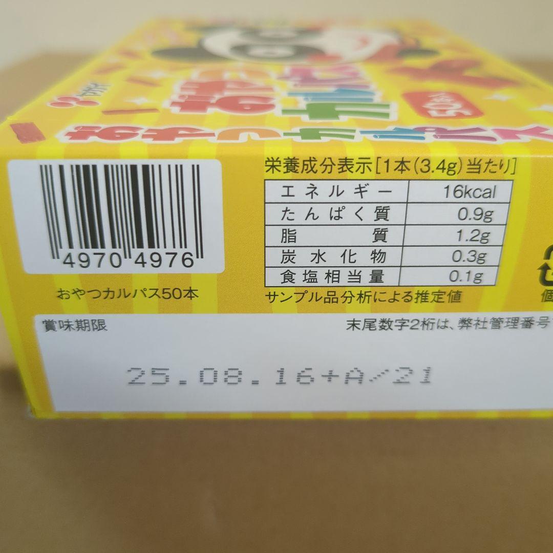 アミューズメント景品　14点セット