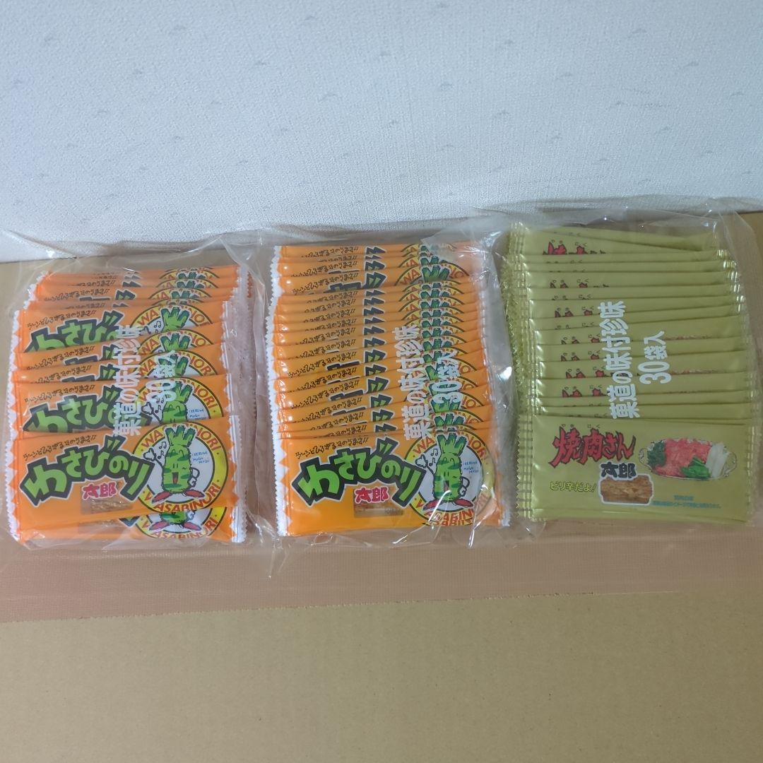 アミューズメント景品　14点セット