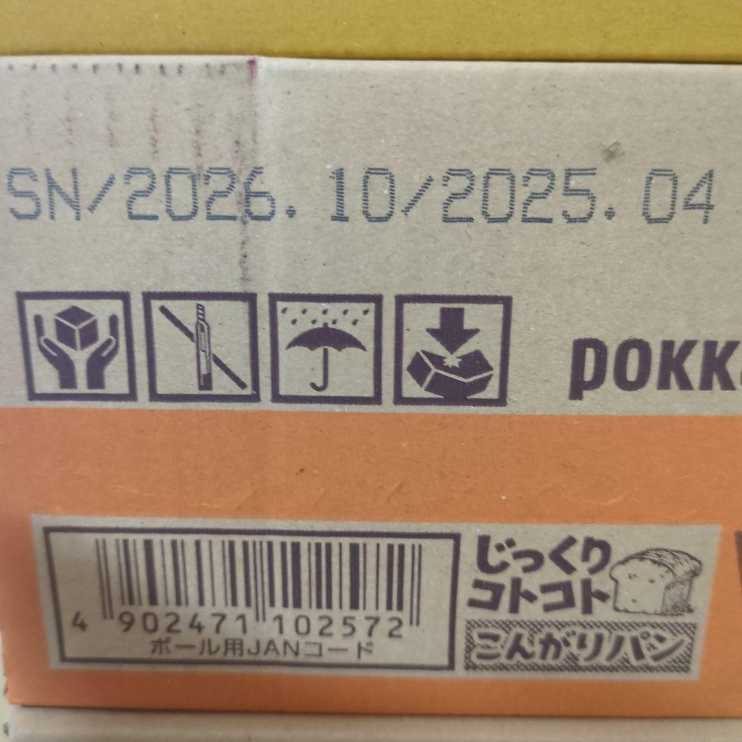 アミューズメント景品　14点セット