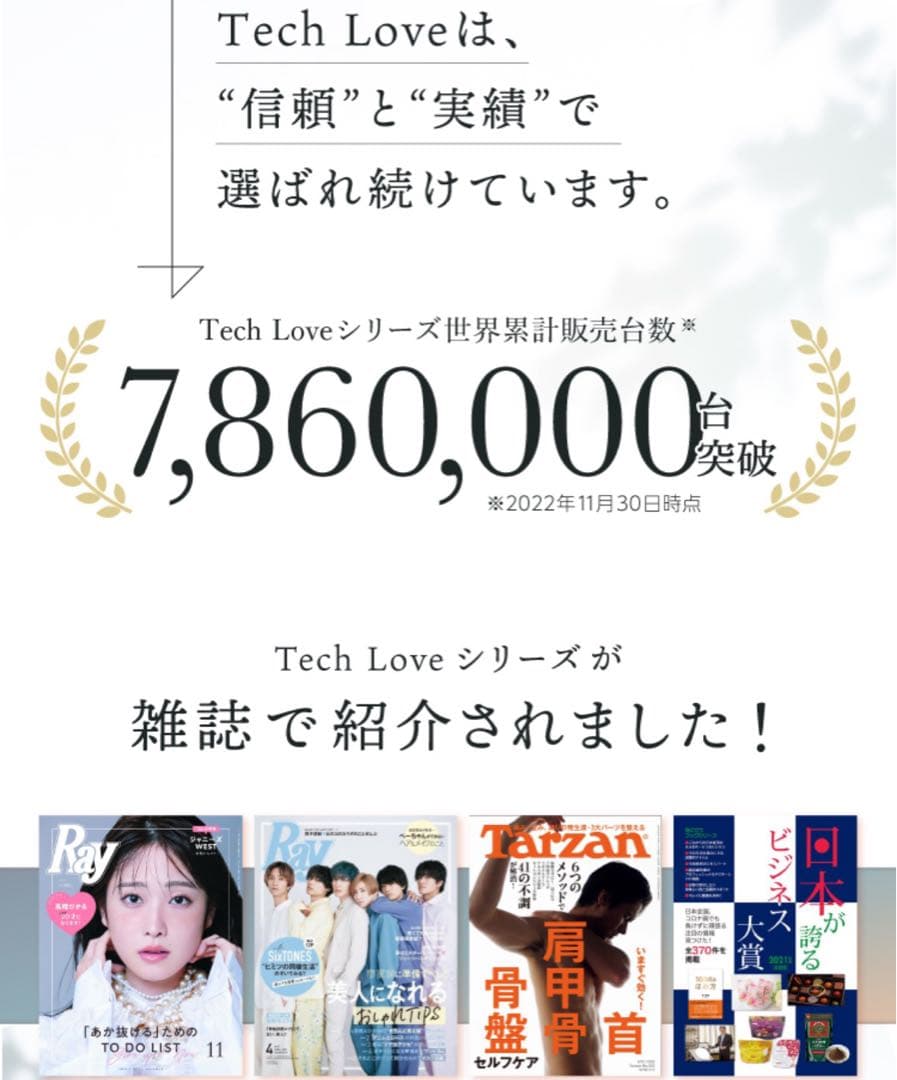 ジェイドコーム