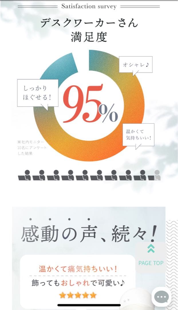 ジェイドコーム