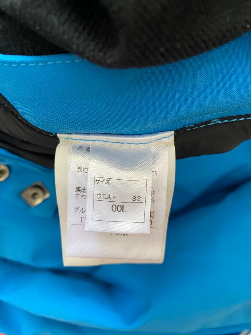 LANGE スキーウェア 青 メンズ　L サイドフルオープン