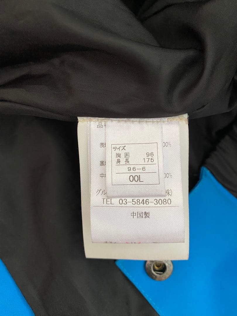 LANGE スキーウェア 青 メンズ　L サイドフルオープン