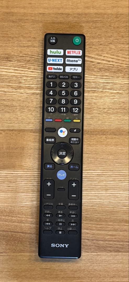 SONY 55インチ 4K液晶テレビ KU-55X9000F