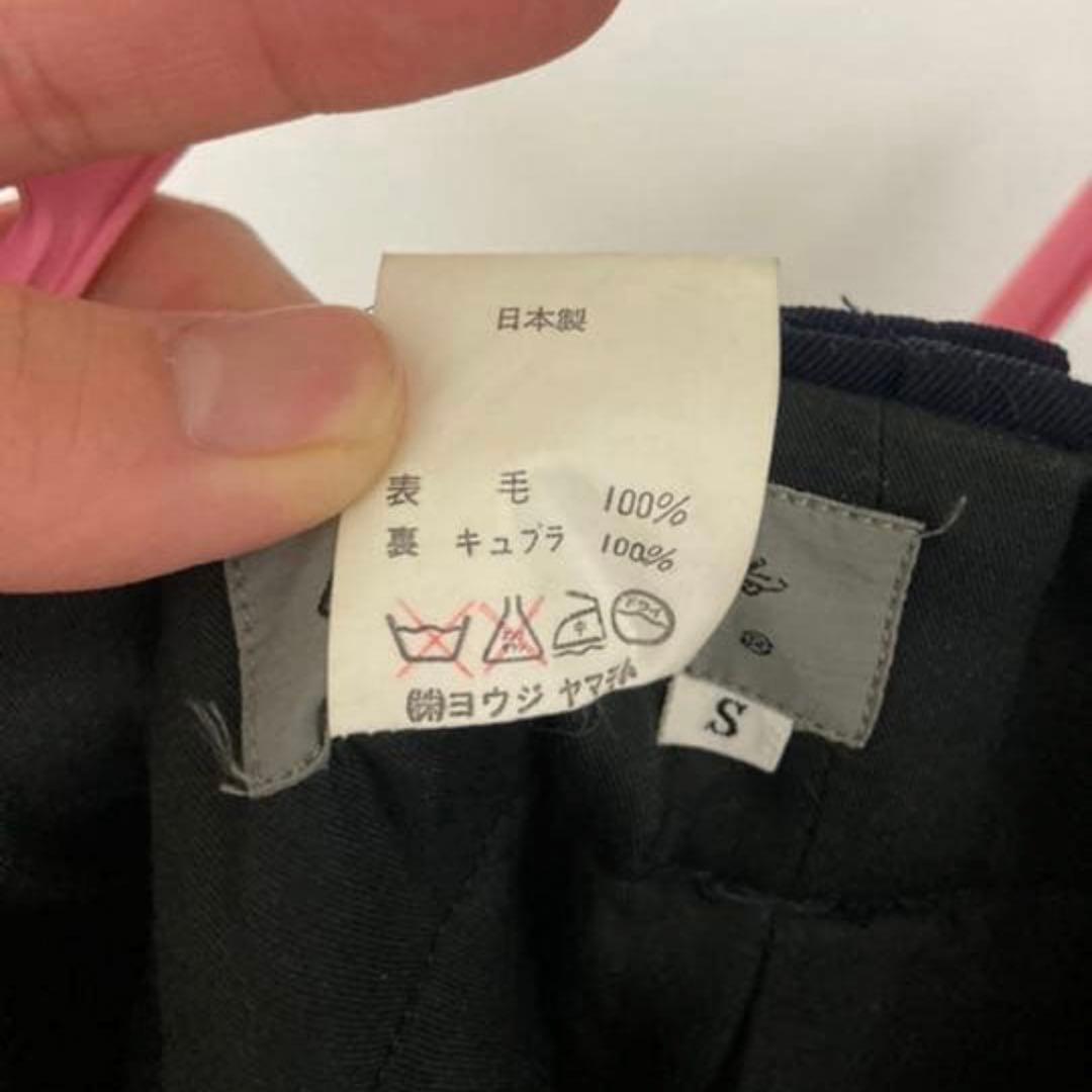 yohji yamamoto 80s セットアップ　ネイビー　ミリタリー