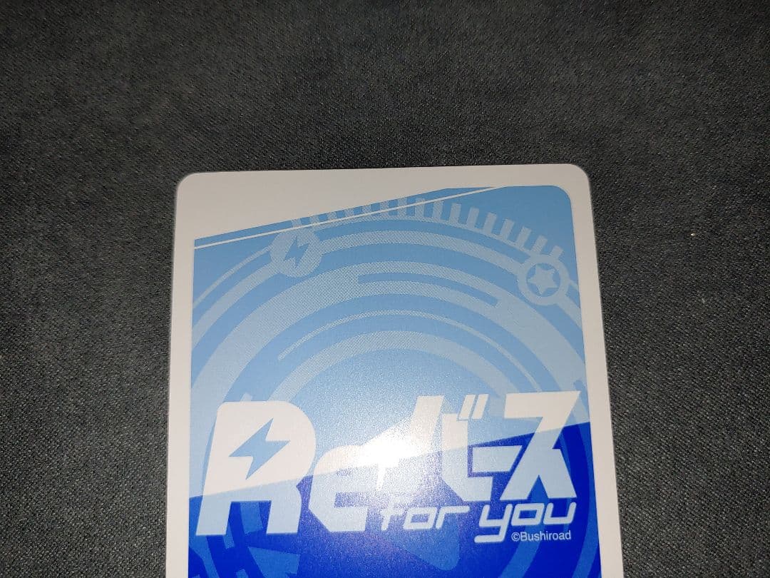 Reバース ブルーアーカイブ GRe+ あまねく奇跡の始発点 GRe