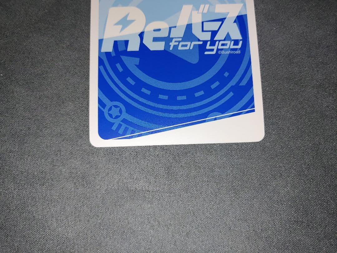 Reバース ブルーアーカイブ GRe+ あまねく奇跡の始発点 GRe