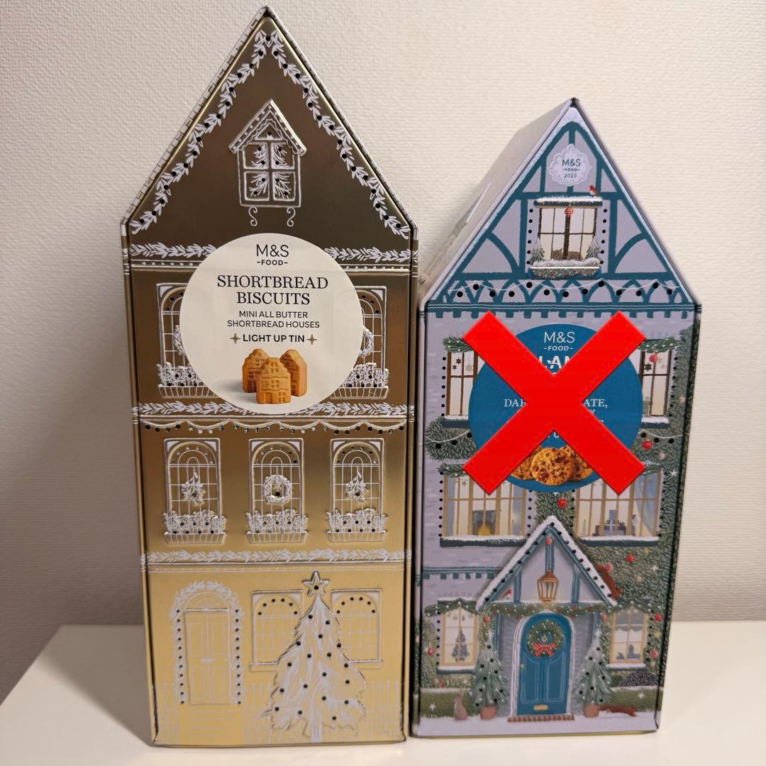 藍夕　金白大小クリスマス缶セット