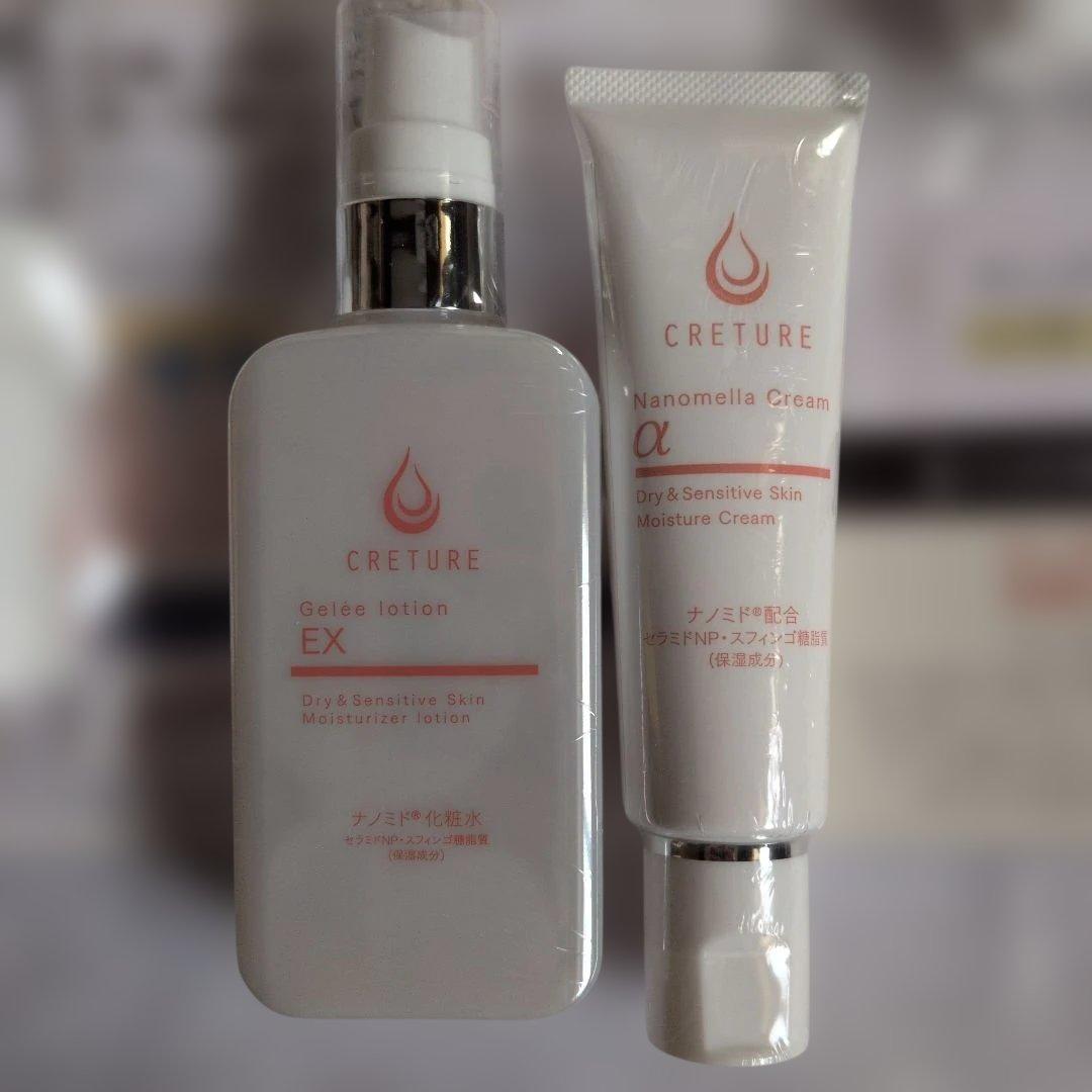 クレチュール　ジュレローションEX　ナノメラクリームα　と５日間トライアルセット
