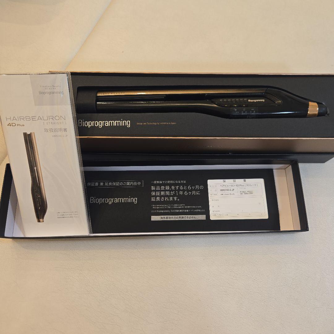 ヘアビューロン 4D Plus [ストレート]