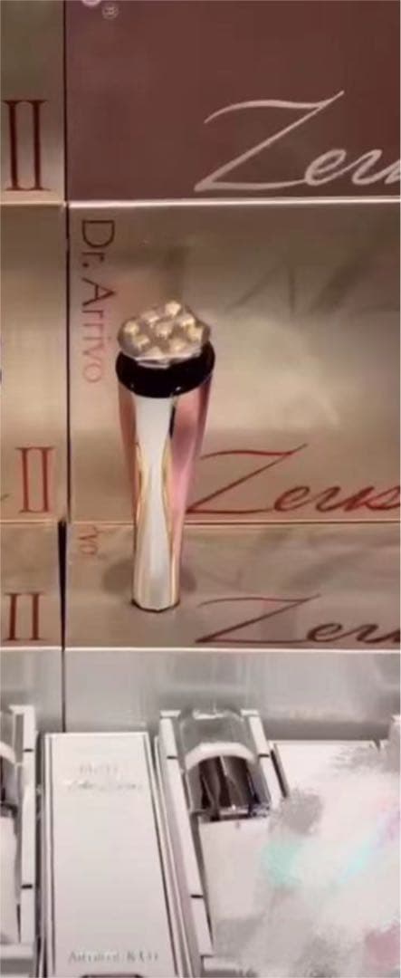 美容機械ピンク