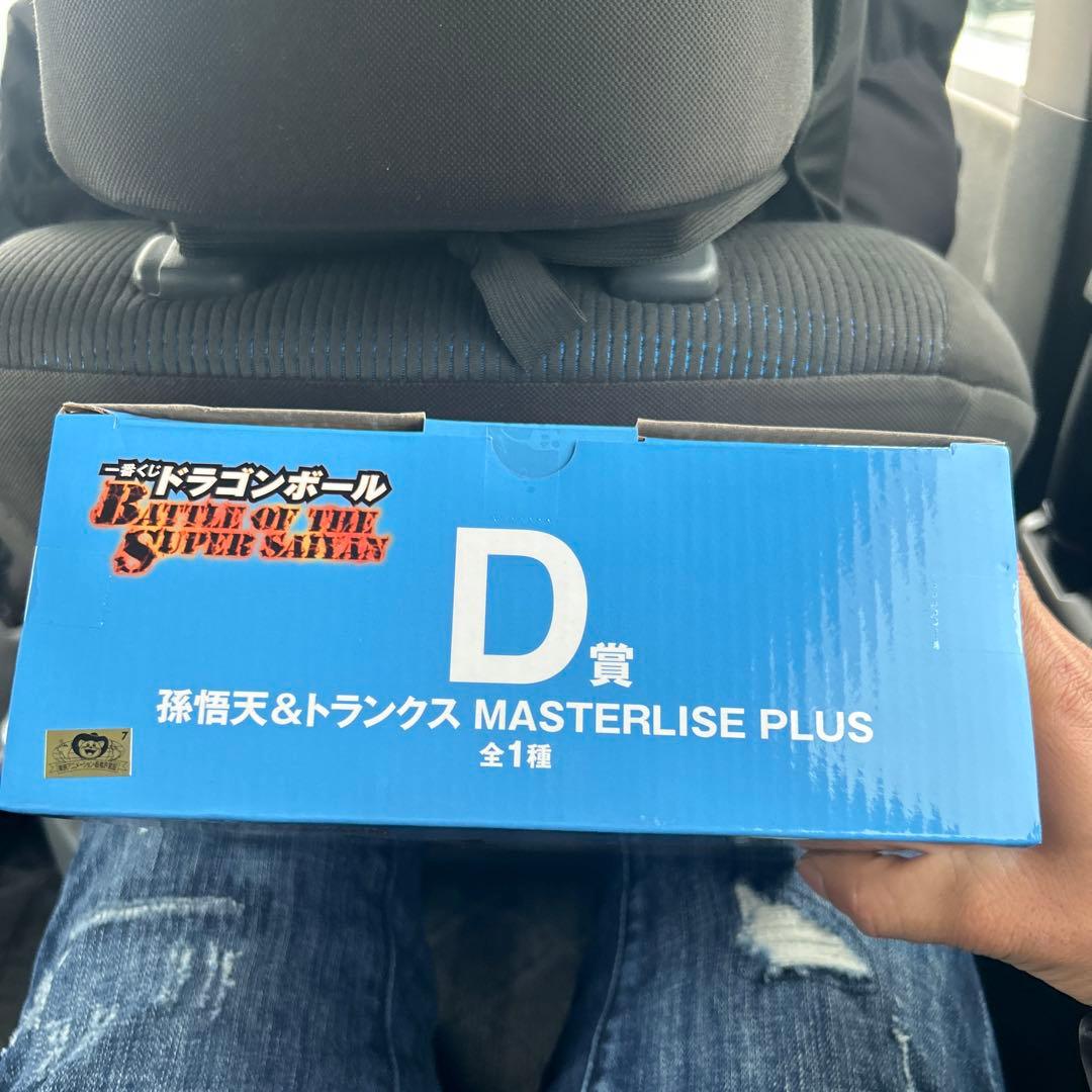 ドラゴンボール Z MASTERLISE PLUS D賞