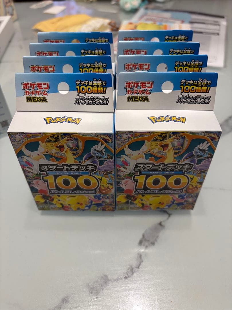 ポケモンカード スタートデッキ100 バトコレ 新品未開封 8個セット