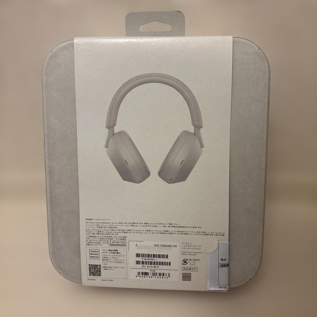 WH-1000XM5（値下げ致しました）
