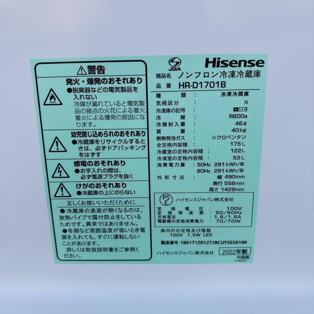 3点セット/2023年製/洗濯機2022年製/冷蔵庫/2020年製/電子レンジ