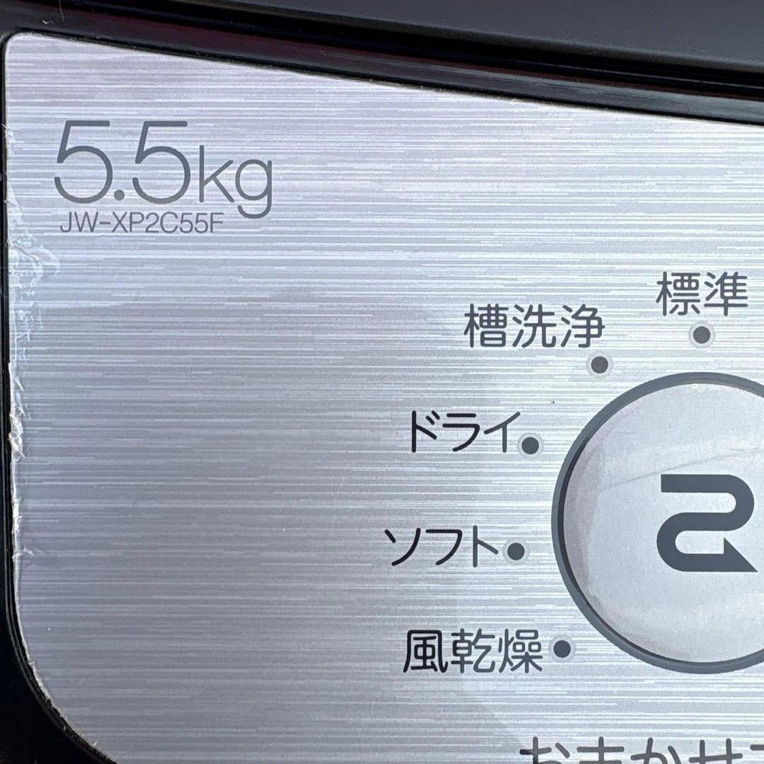 3点セット/2023年製/洗濯機2022年製/冷蔵庫/2020年製/電子レンジ