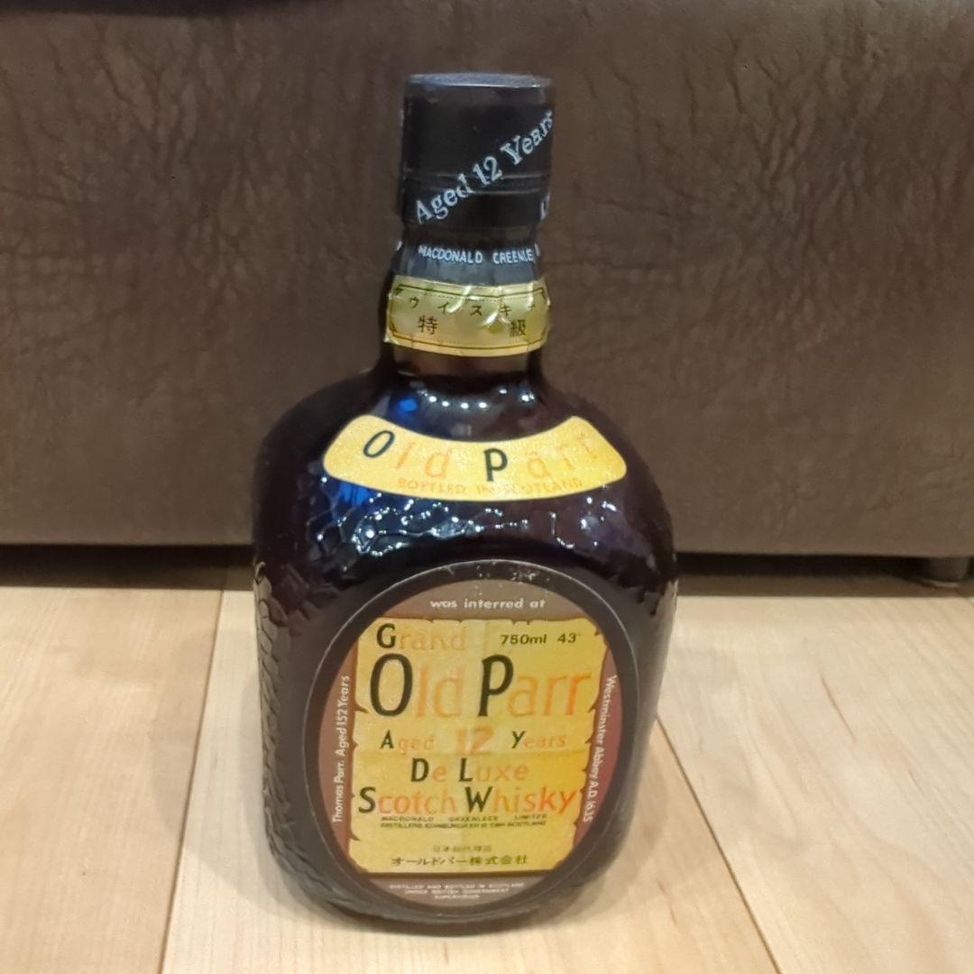 レミーマルタン　ブランデーウィスキー4本セット