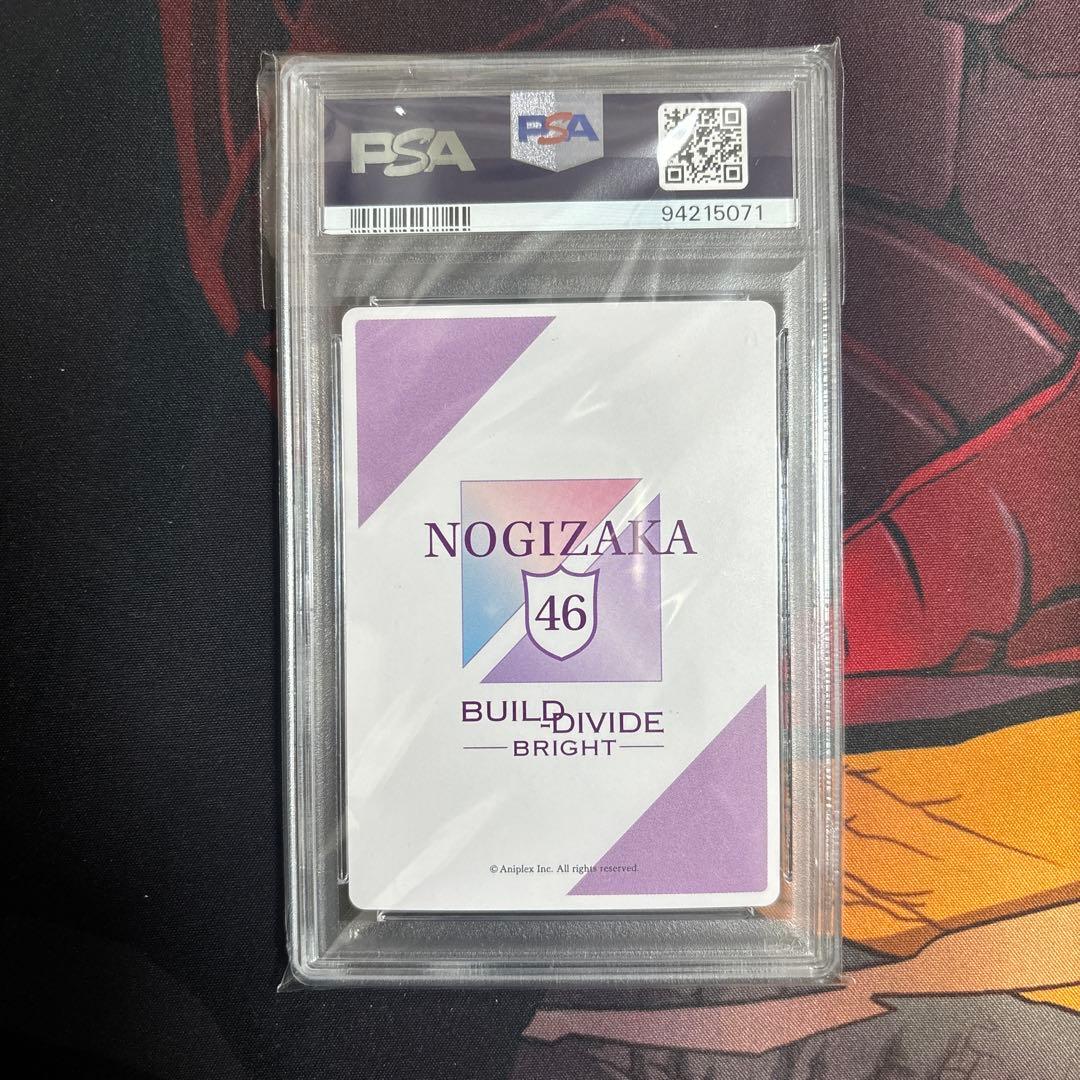 乃木坂46 遠藤さくら 箔押しサイン PSA10