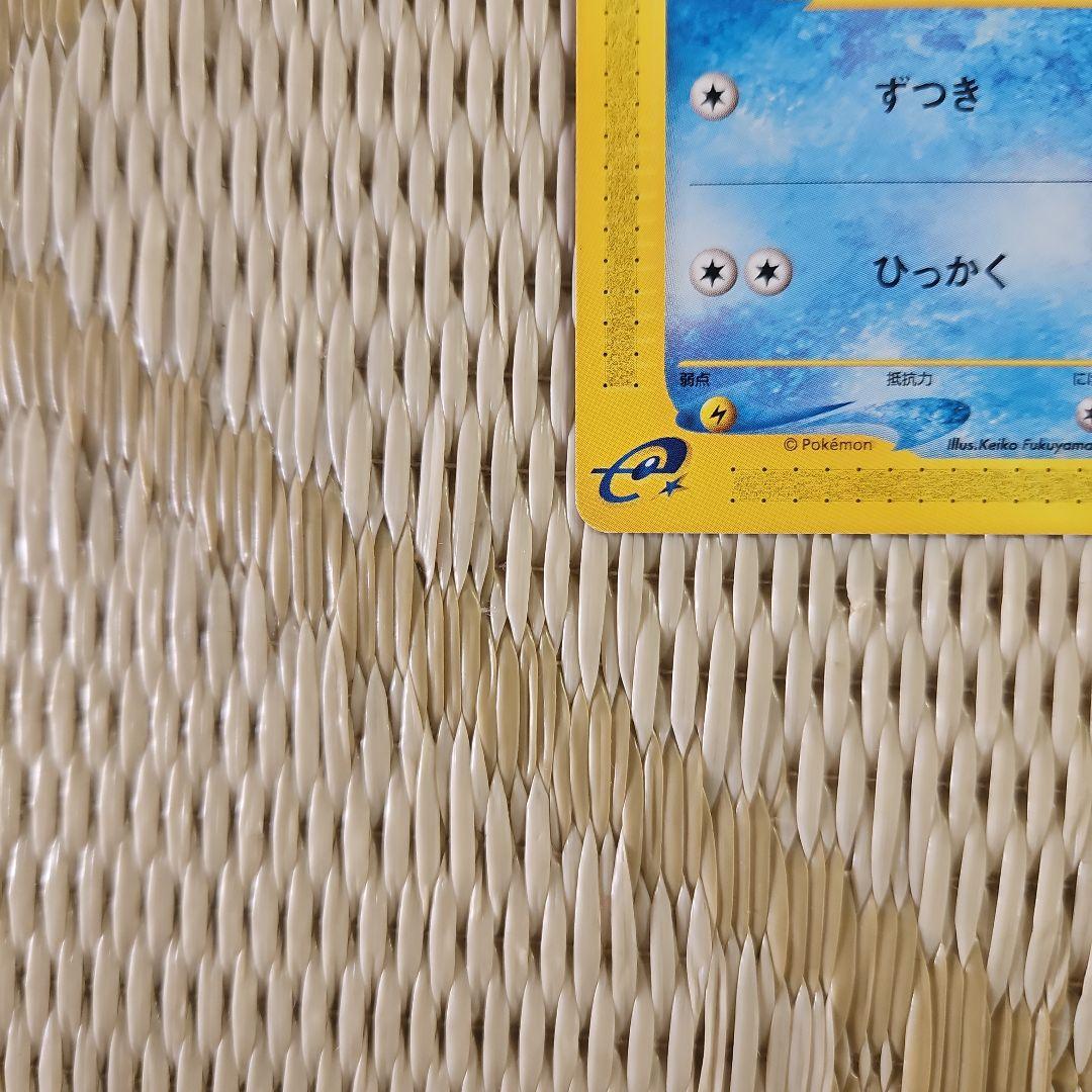 ポケモンカード　コダック 020/092 eカード 地図にない町