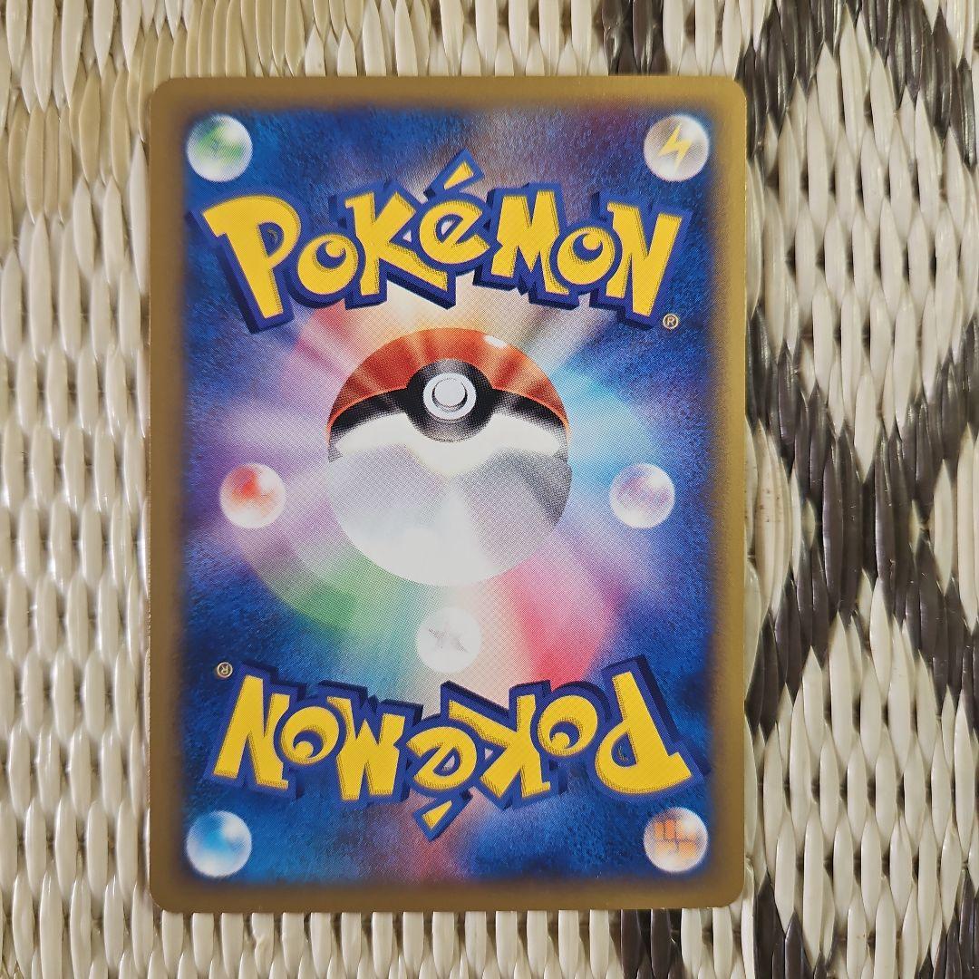 ポケモンカード　コダック 020/092 eカード 地図にない町