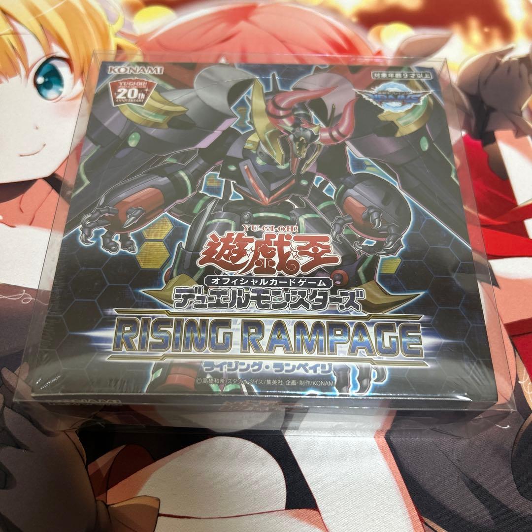 ライジングランペイジ アジア版 未開封 box ①