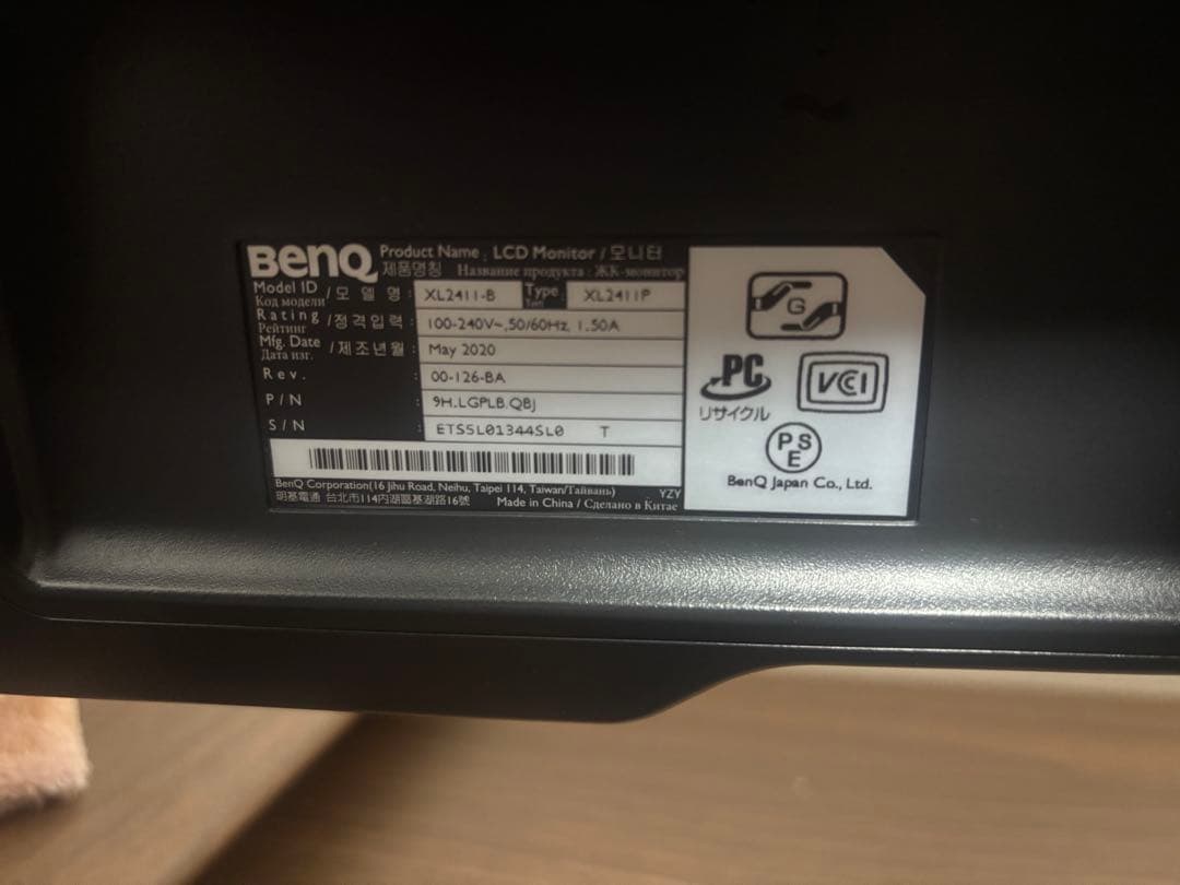 BenQ Zowie モニター 本体