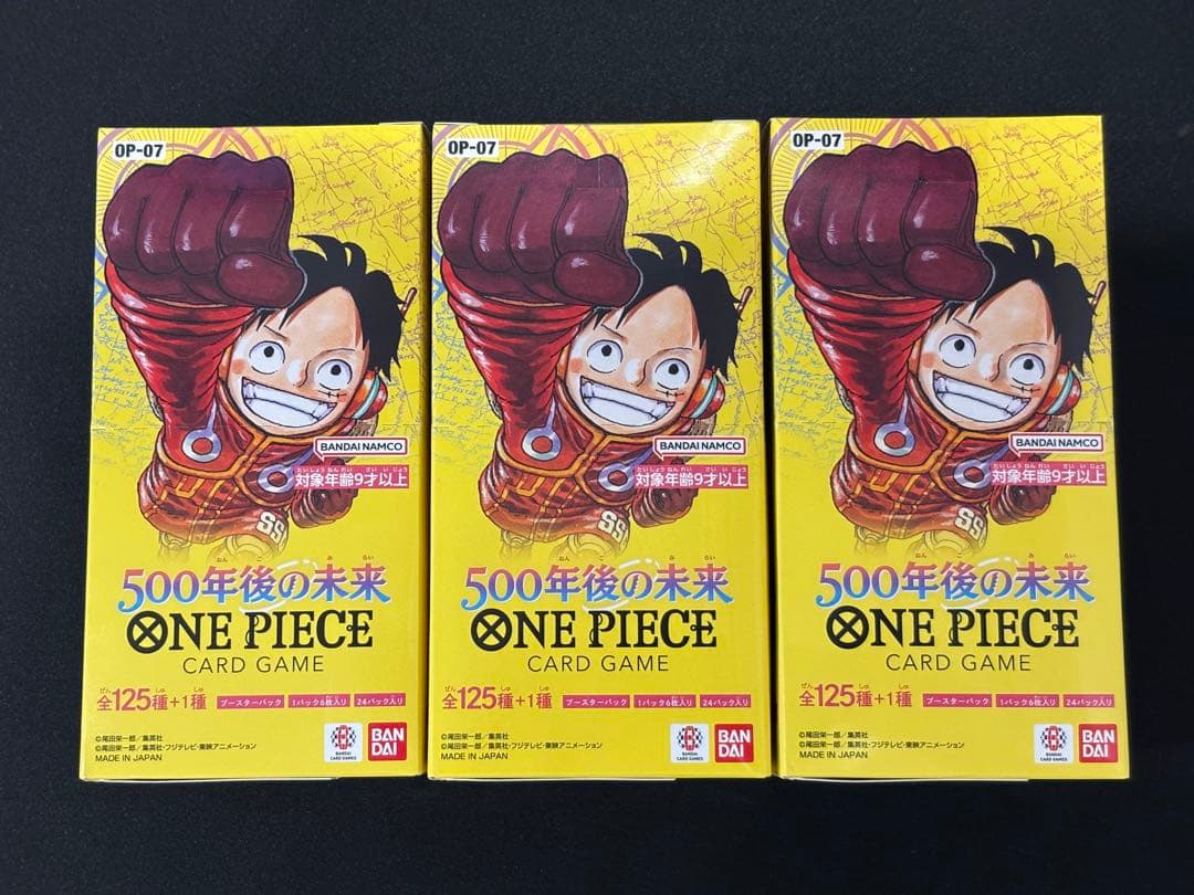 ONE PIECEカードゲーム 500年後の未来 3BOXセット　テープ付き