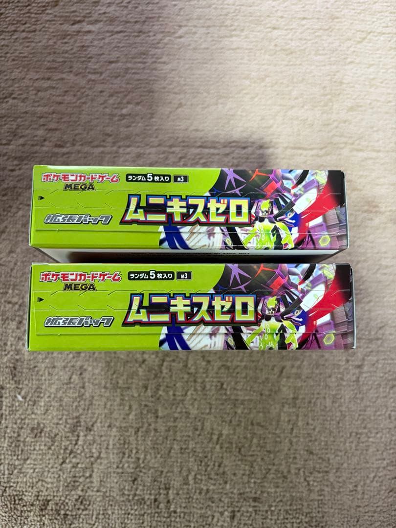 ポケモンカードゲーム ムニキスゼロ シュリンクなし ペリペリ付き 2BOX