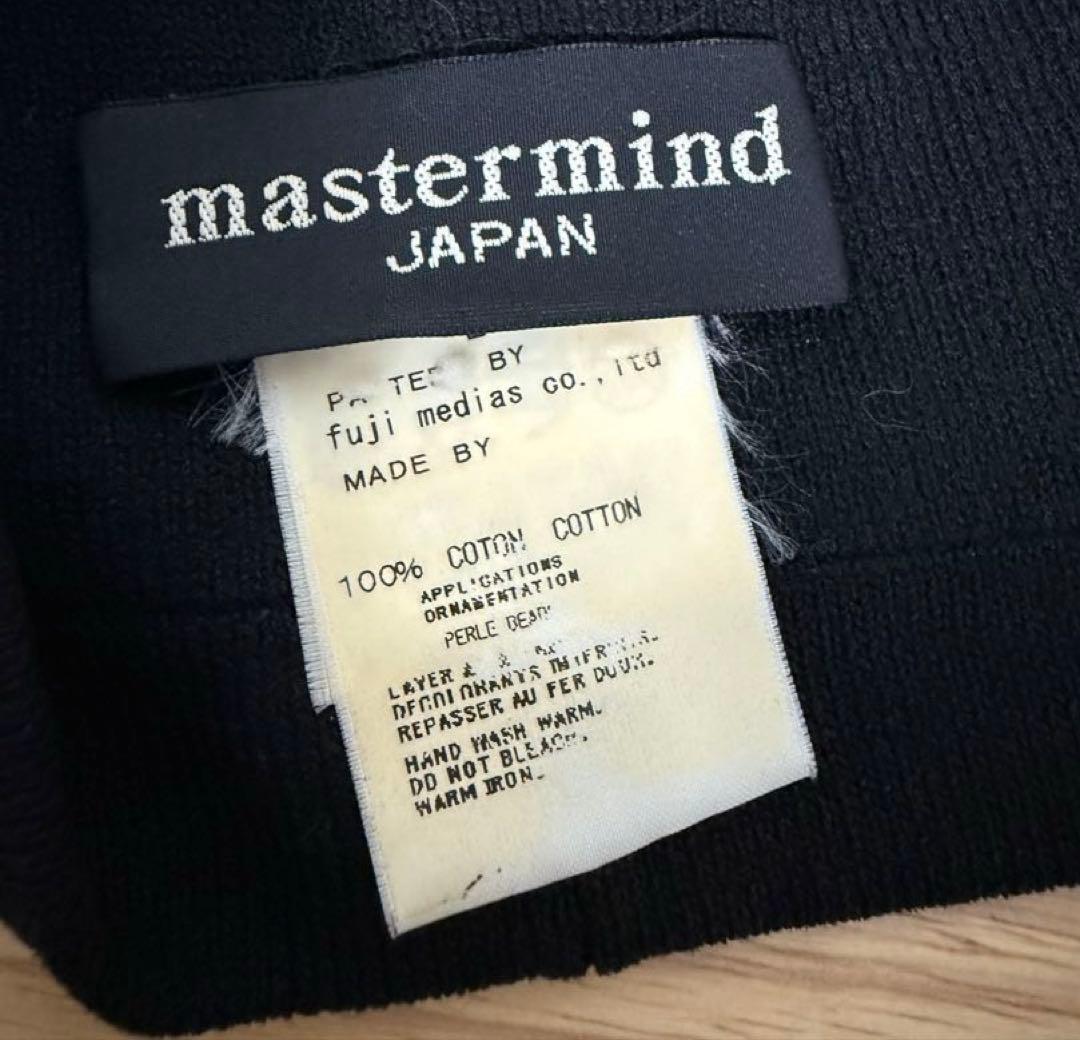 マスターマインドジャパン　ビーズニットキャップ　キムタク着　美品　world