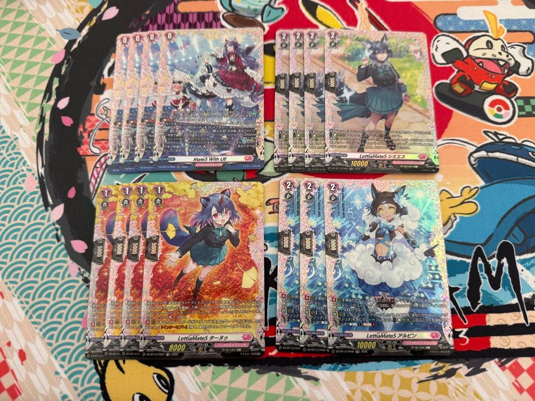 ヴァンガード 幻真星戦　リリカルモナステリオ　FR まとめ売り マグノリア