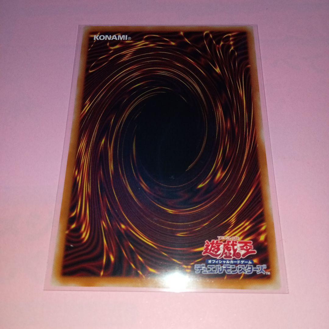 遊戯王 BPRO エクソシスター•カルマエル(プリシク) 1枚 美品〜中品