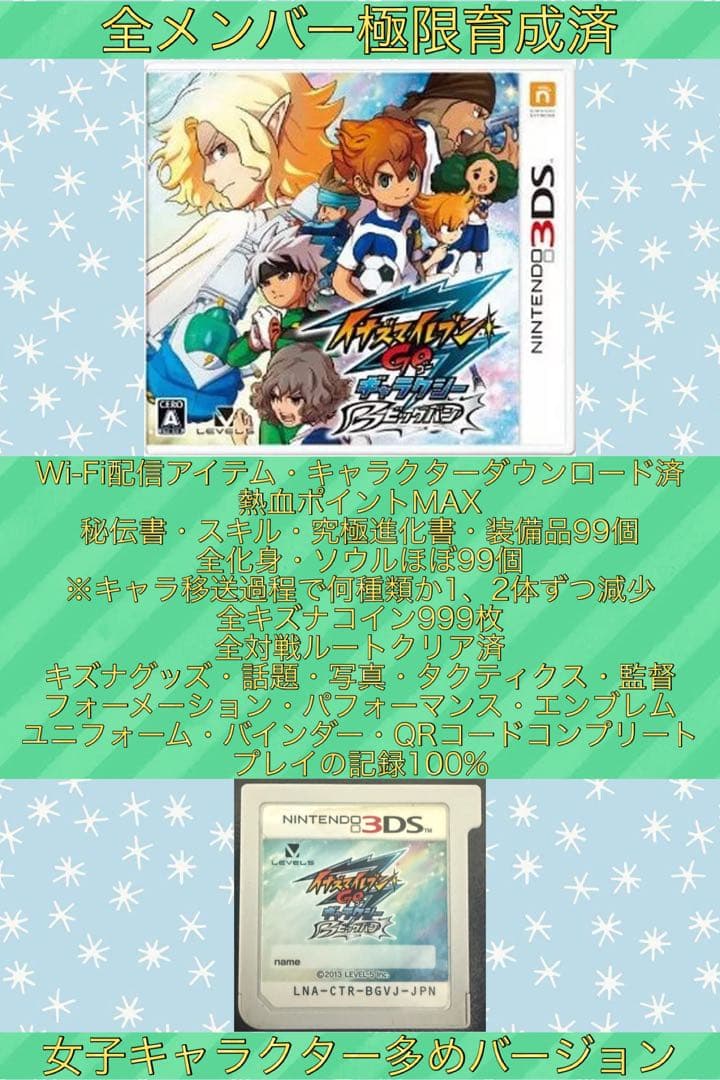 フォックスさん専用