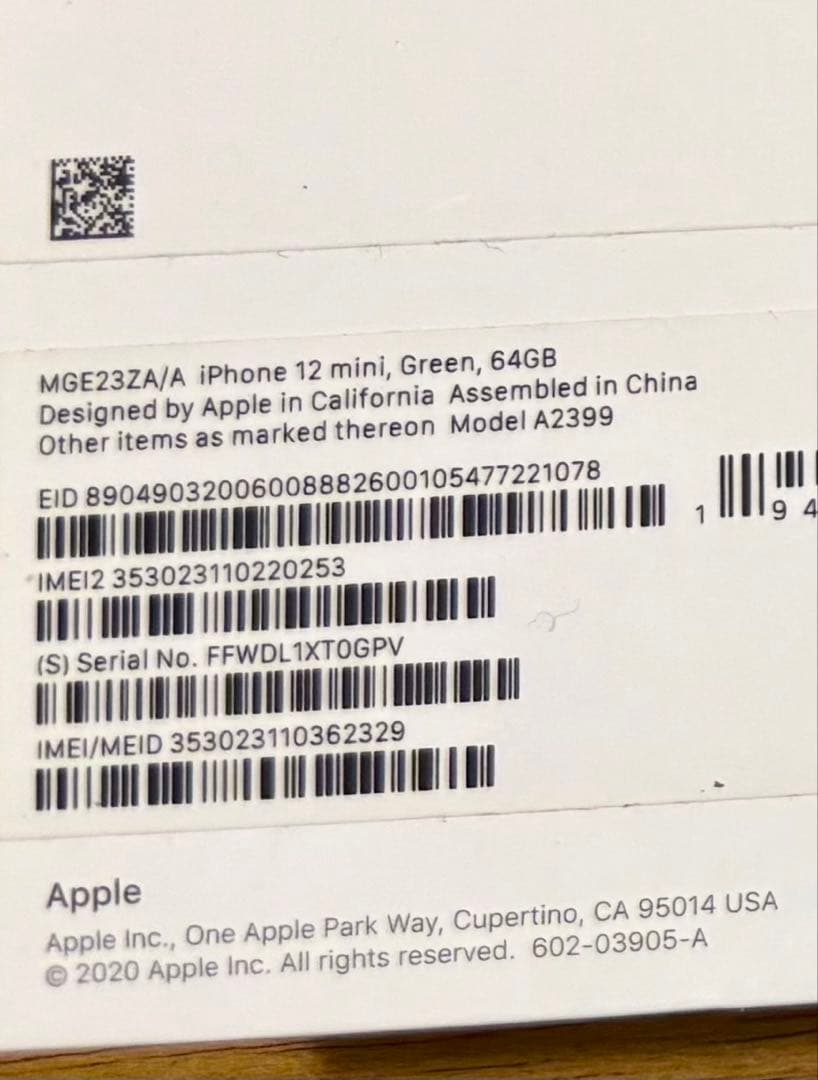 Apple iPhone 12 ミントグリーン 本体