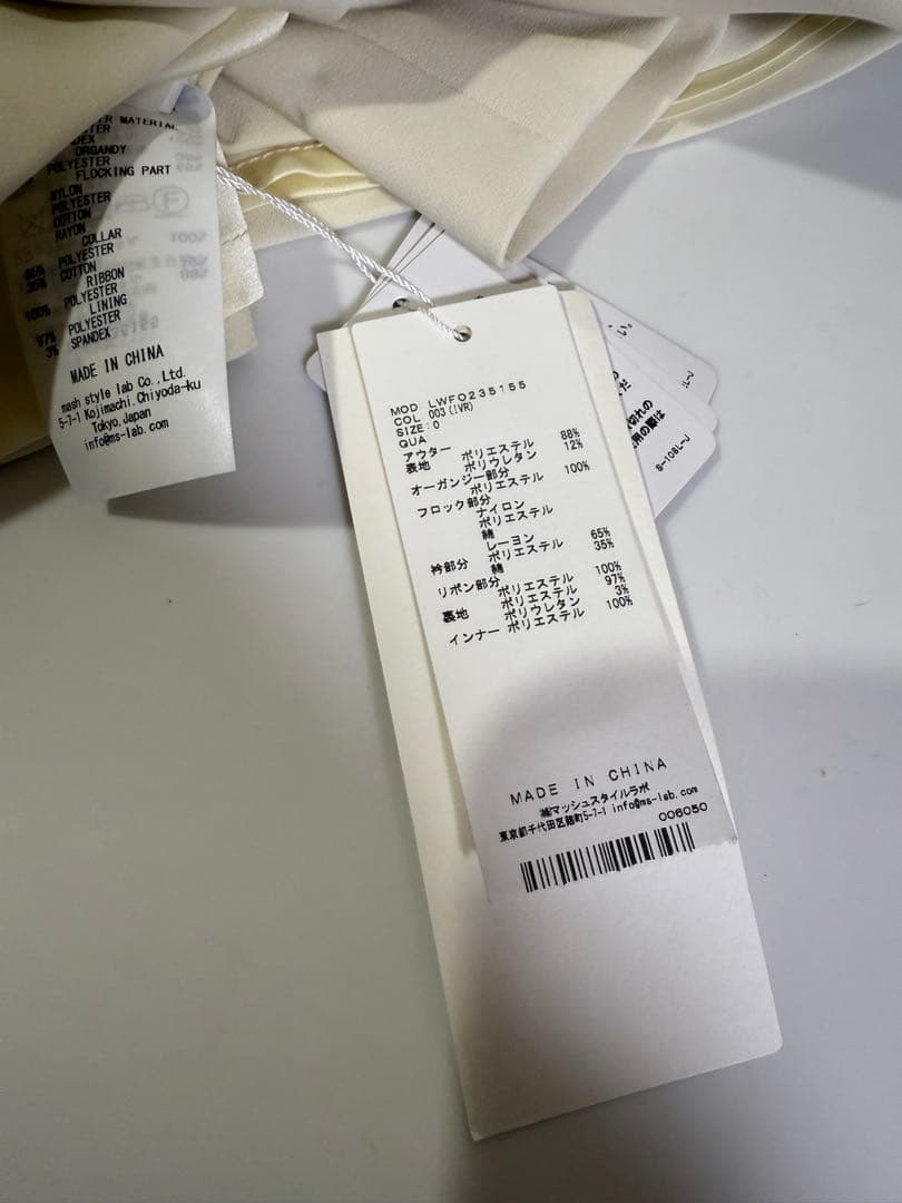 LILY BROWN フロントフリルミニドレス