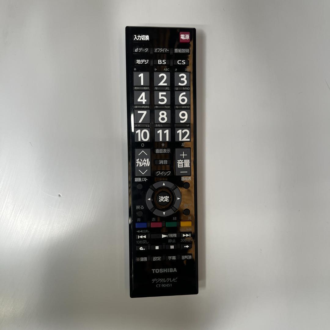 【動作OK】東芝 REGZA 32V型 32S8 【蓋なしリモコン】