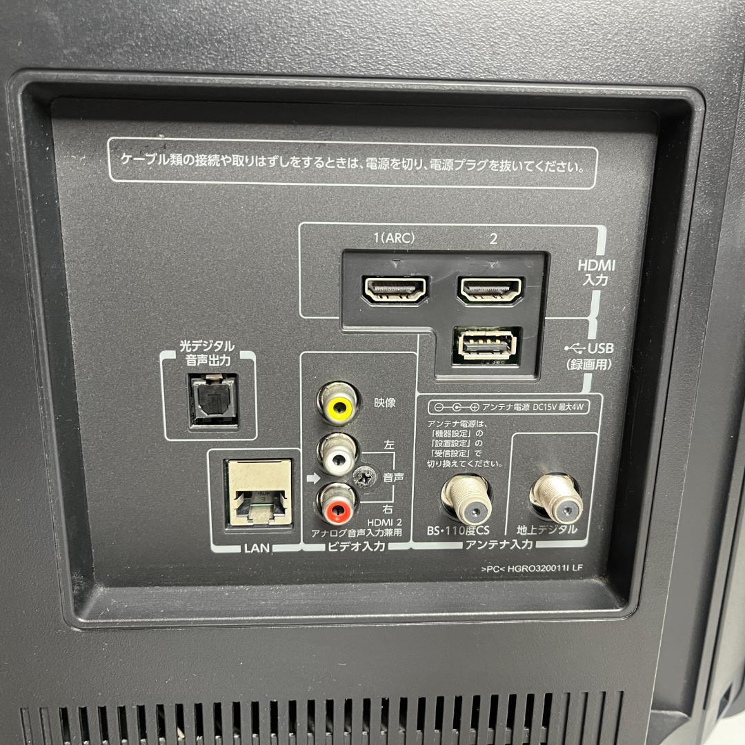 【動作OK】東芝 REGZA 32V型 32S8 【蓋なしリモコン】