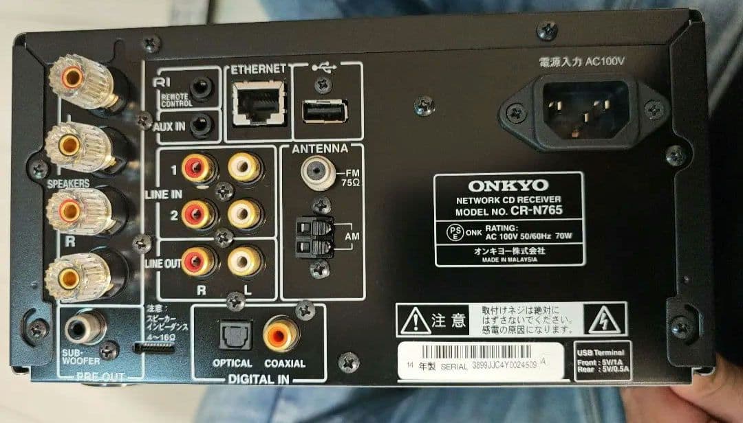 ONKYO CR-N765 ネットワークCDレシーバー