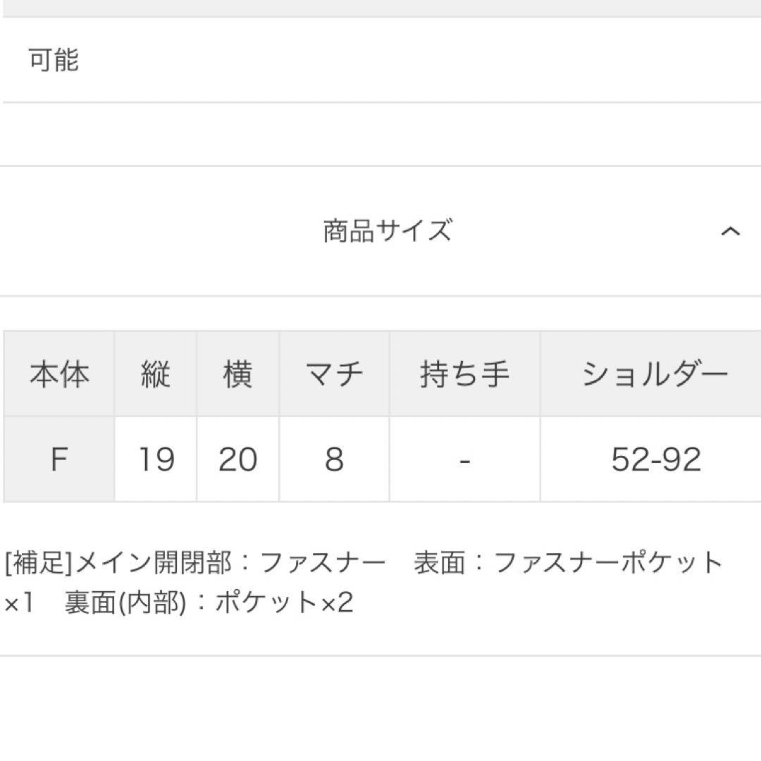 HERITAGE BELT BAGハリボーゴールドベアーズ