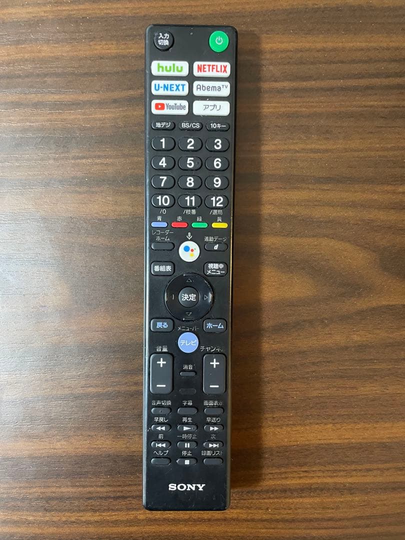 SONY 49V型 4K 液晶テレビ BRAVIA KJ-49X8000G