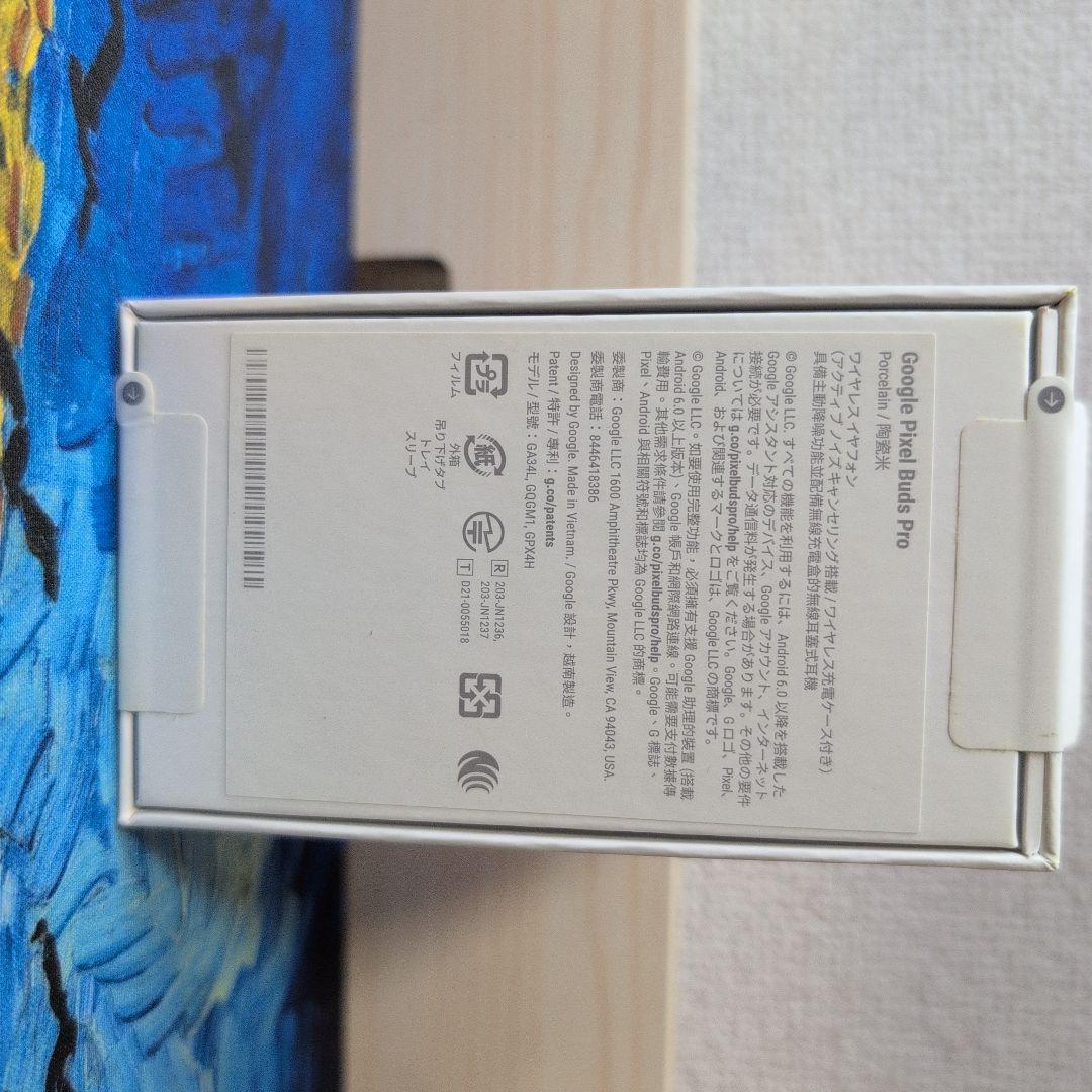 イヤホン Google Pixel Buds Pro (Porcelain)