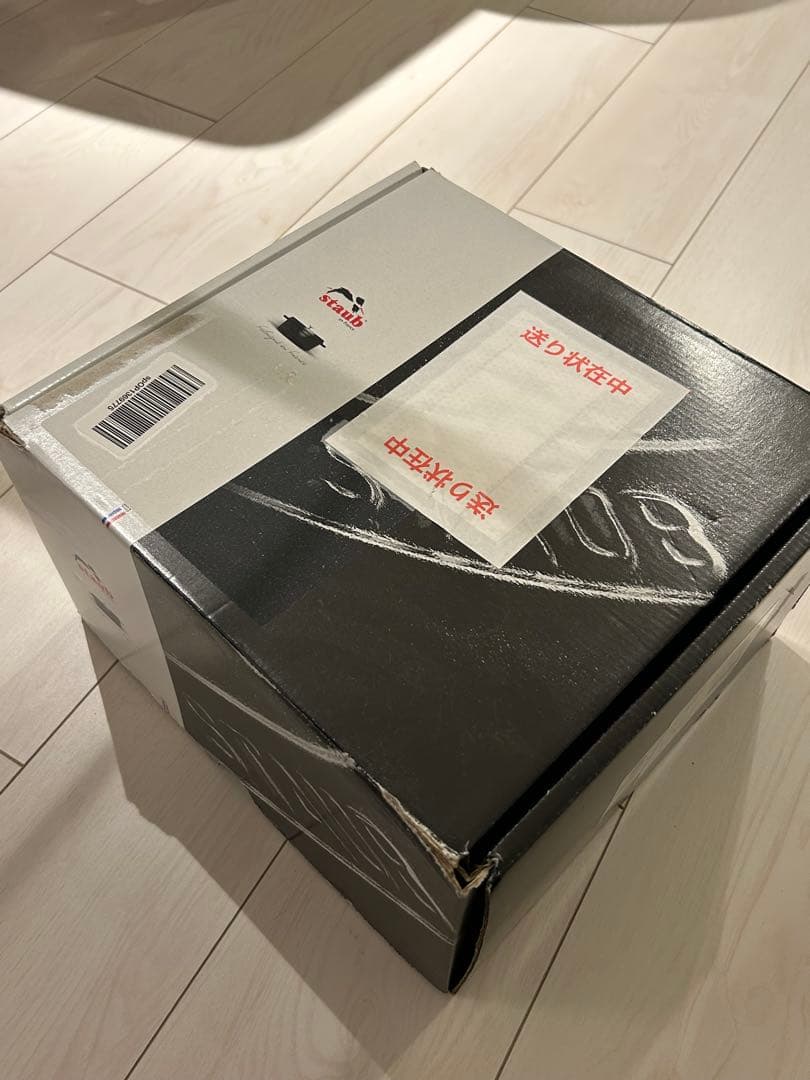 新品)STAUB 26cm 黒 スチーマーセット ピコココットラウンド