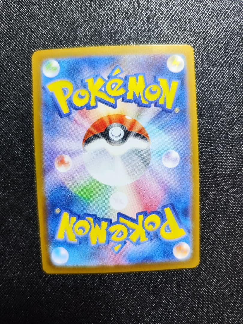 インフェルノX　オドリドリex SAR