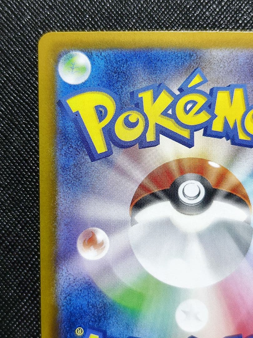 インフェルノX　オドリドリex SAR