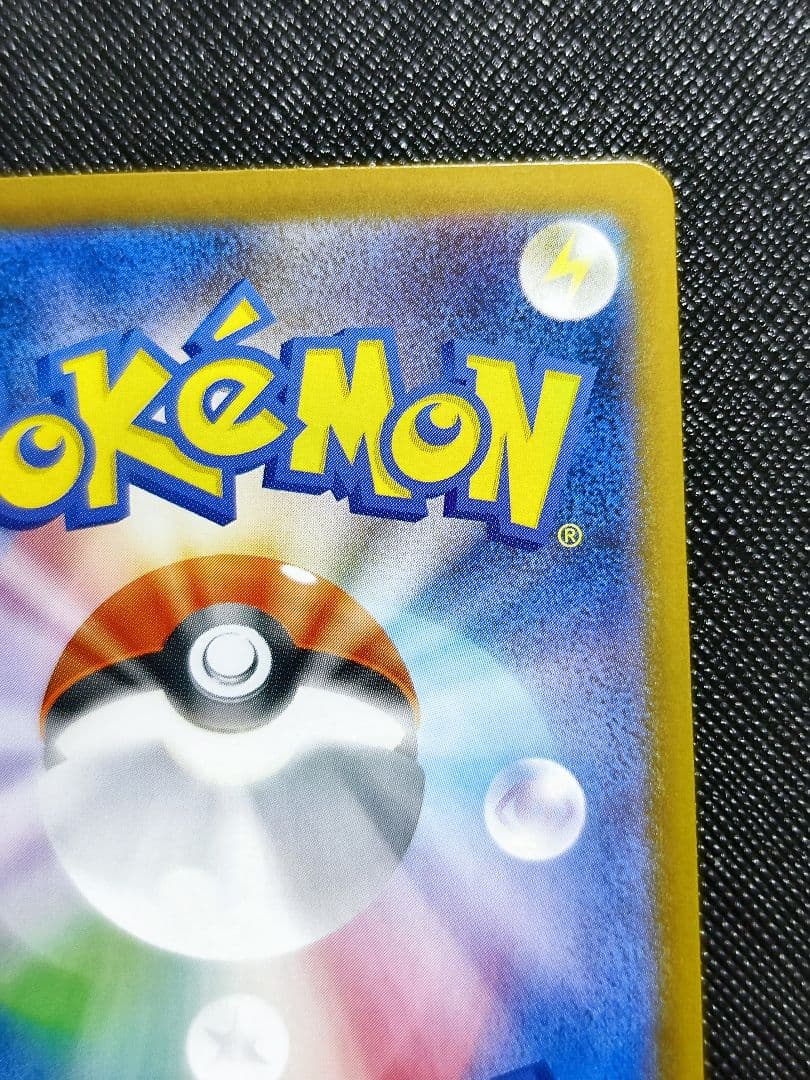 インフェルノX　オドリドリex SAR