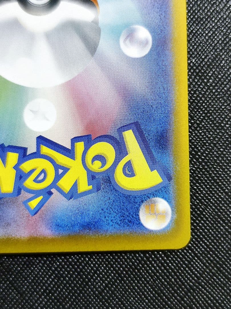 インフェルノX　オドリドリex SAR