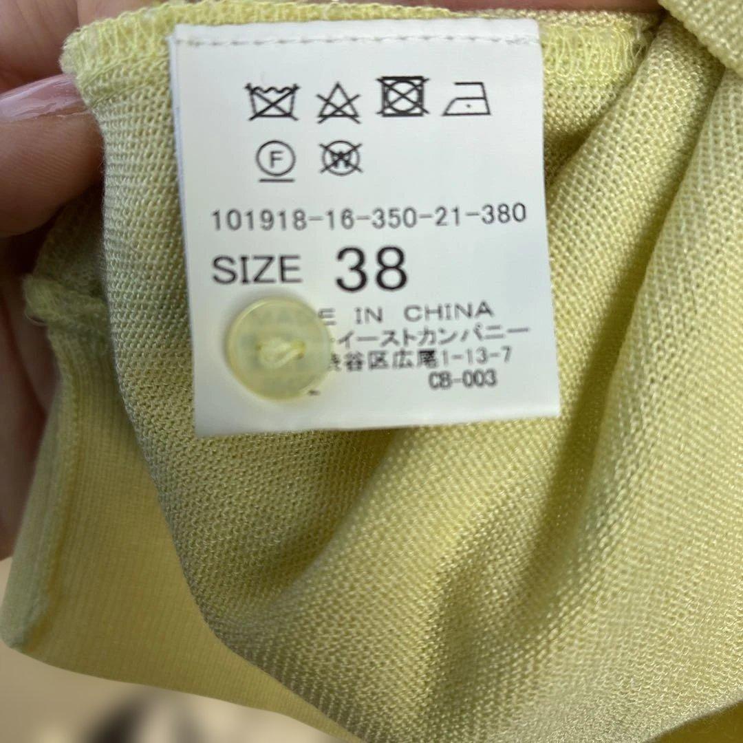 美品ANAYI ミモザ刺繍カーディガン