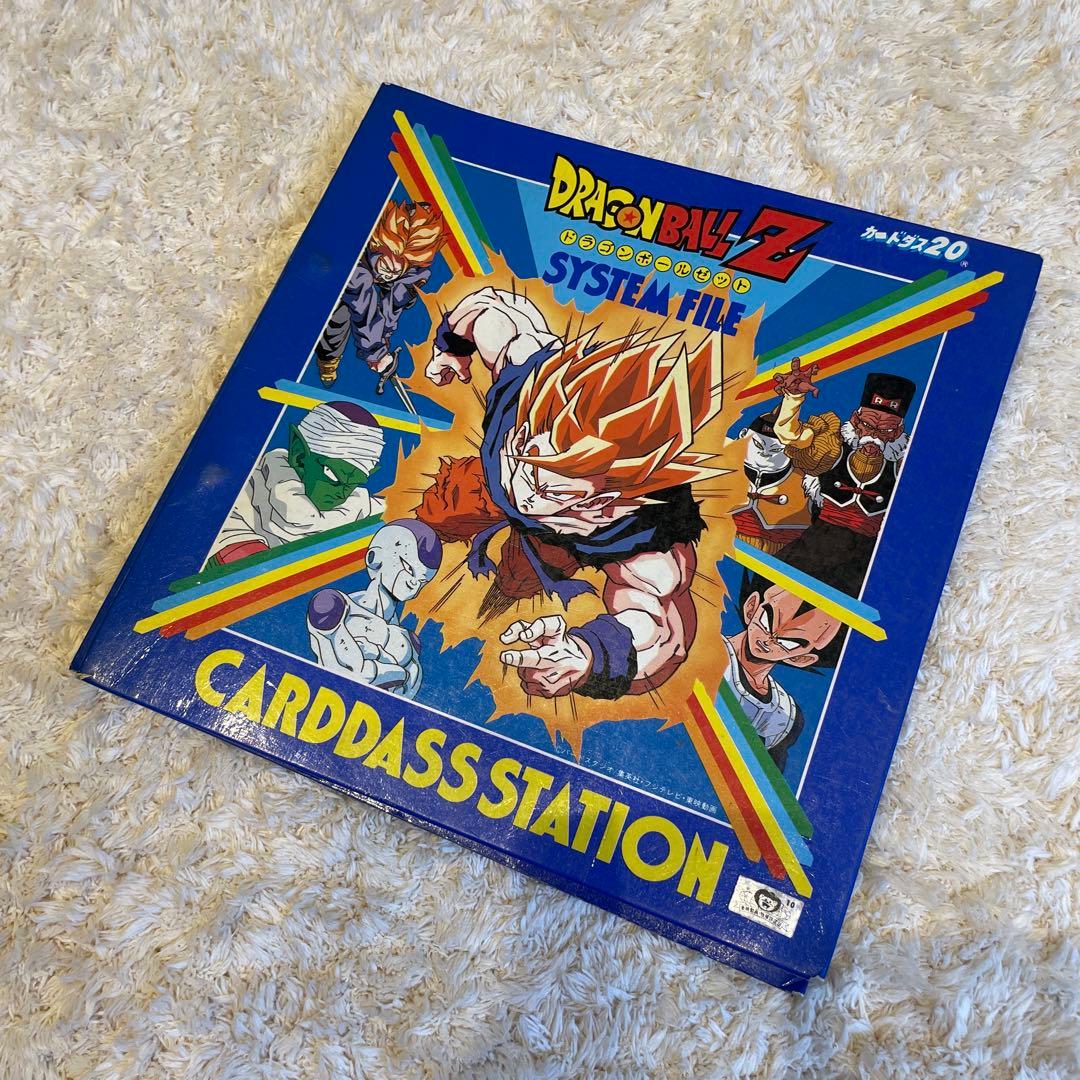 ドラゴンボールカードダス　キラ47枚　システムファイルセット　まとめ売り