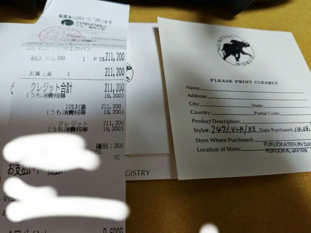 ハンティングワールドキルティング 黒 ショルダーバッグ赤ステッチ