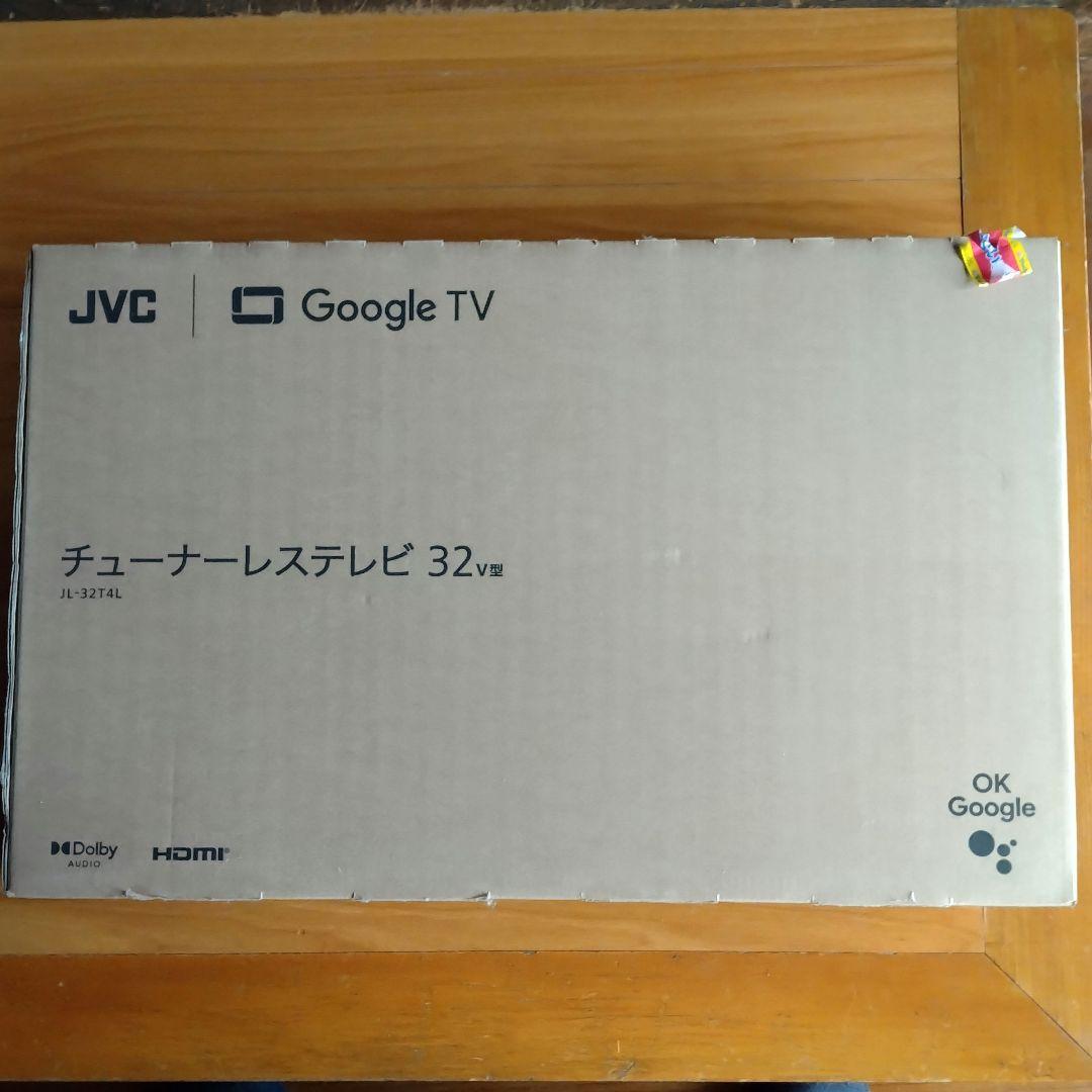 JVC JL-32T4L 32V型チューナーレステレビ
